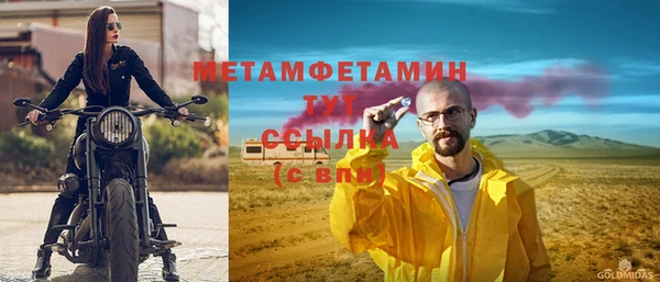 мяу мяу мука Богородск