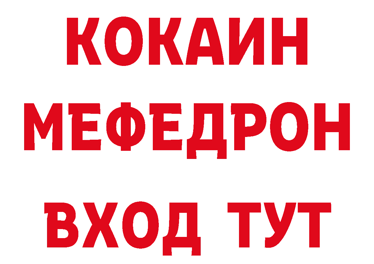 Виды наркоты дарк нет клад Новомосковск