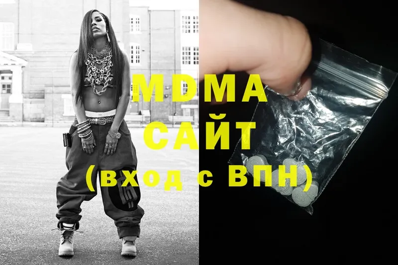 MDMA кристаллы  Новомосковск 